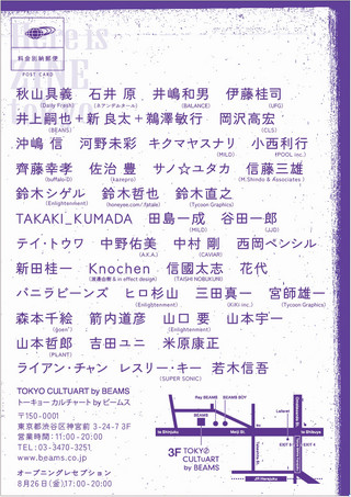 Here is ZINE Tokyo vol.3