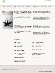 yoga wear bland tejas WEB site