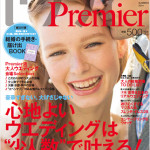 Paper Item / Zexy Premier 2014 SUMMER Vol.4